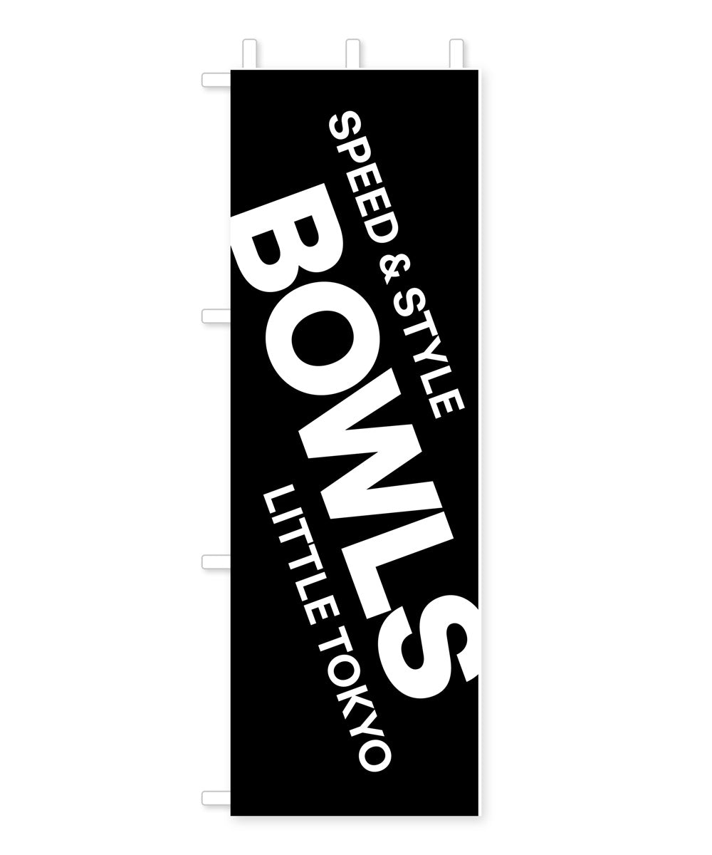 BOWLS Nobori Flag - Black/White