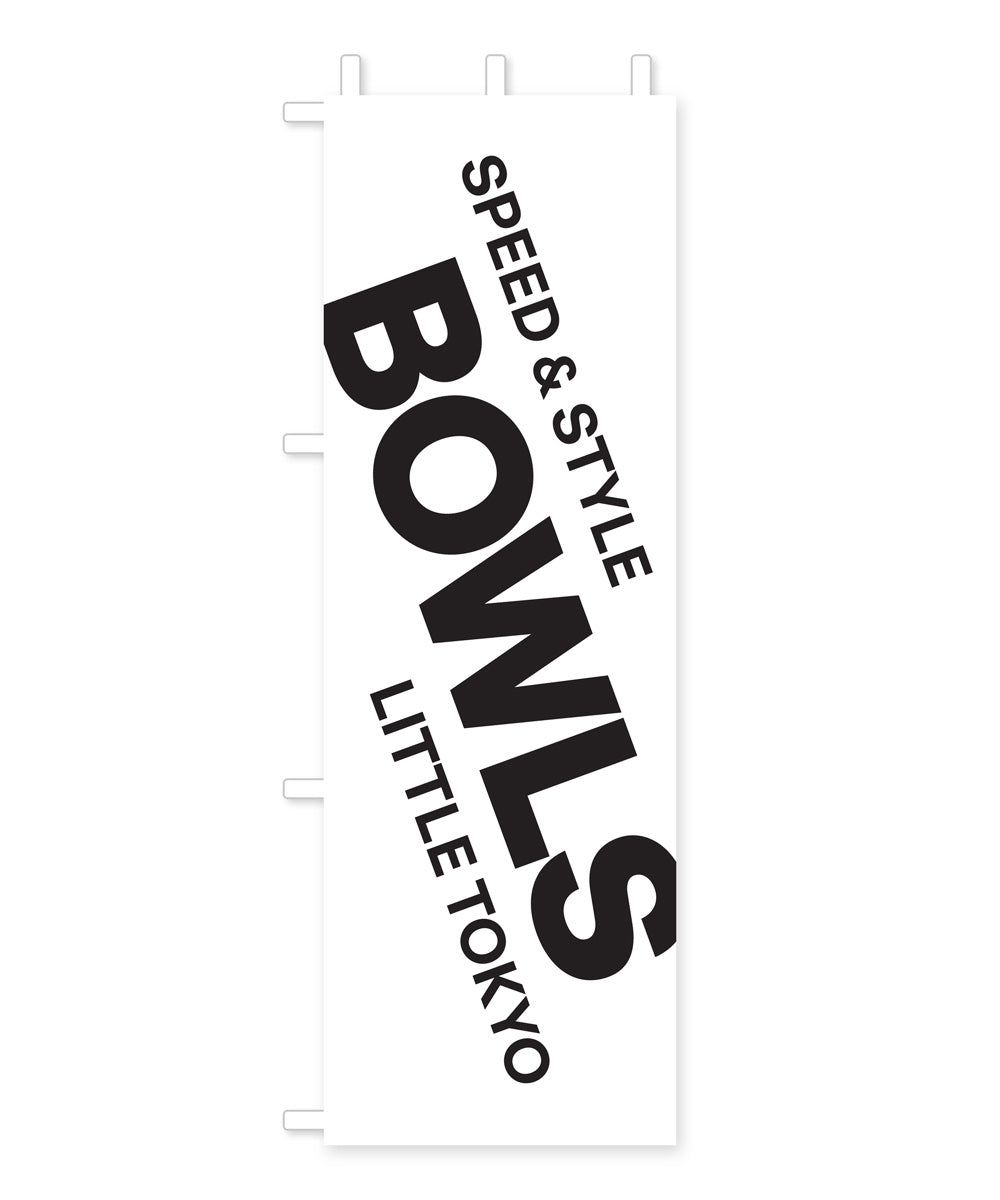 BOWLS Nobori Flag - White/Black