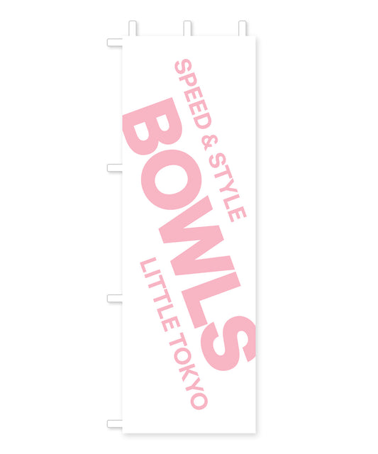 BOWLS Nobori Flag - White/Pink