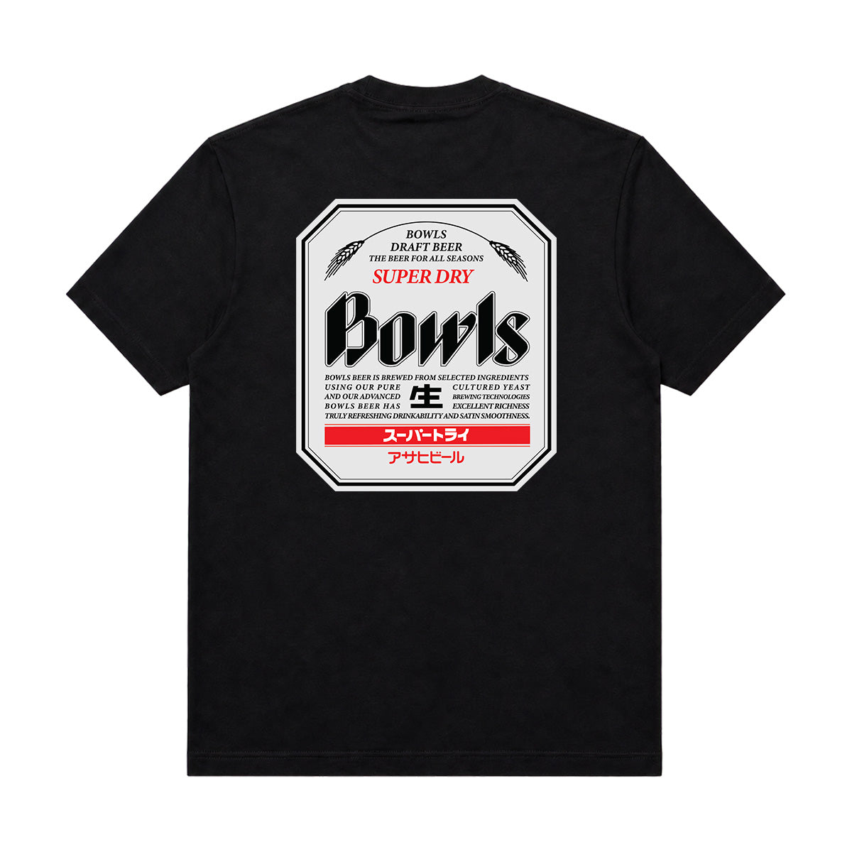 BOWLS AS Beer Tee